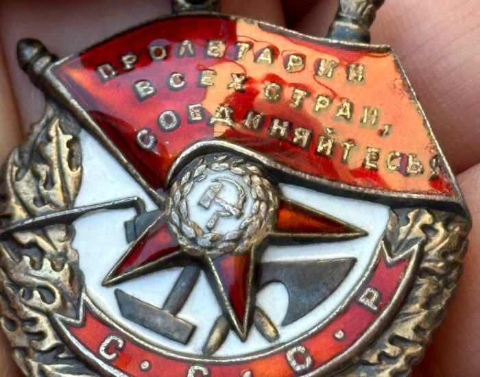 Орден Червоного Прапора